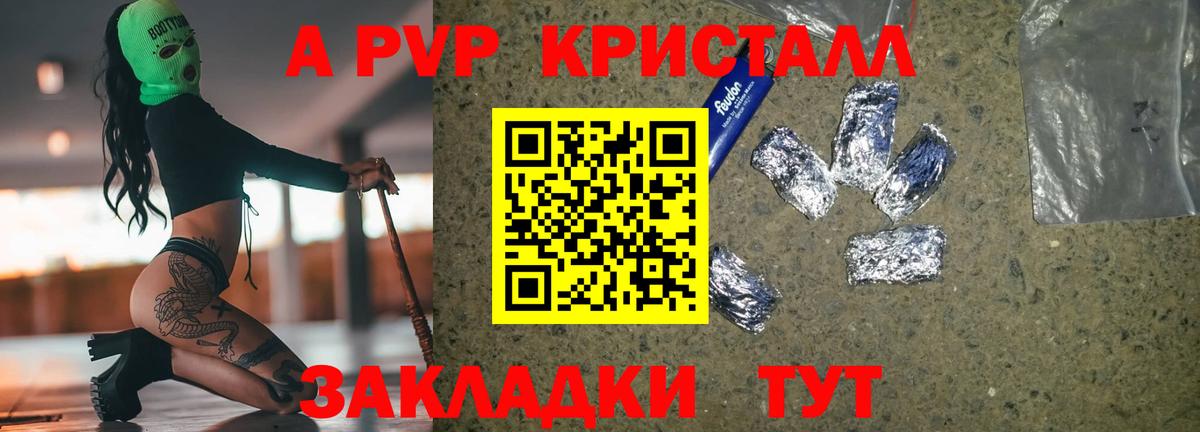 A-PVP СК Хасавюрт