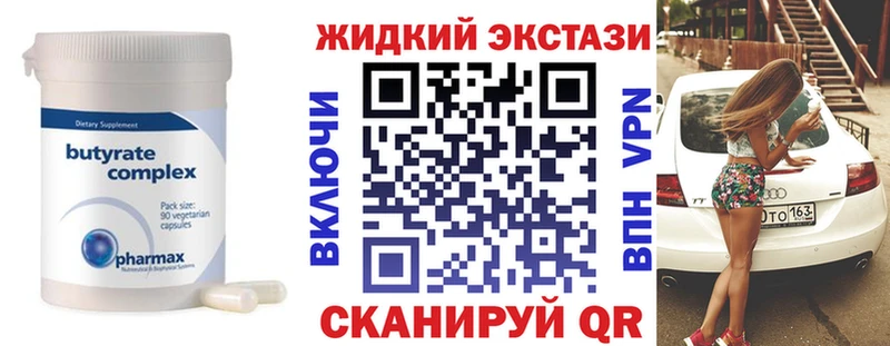 БУТИРАТ бутик Хасавюрт