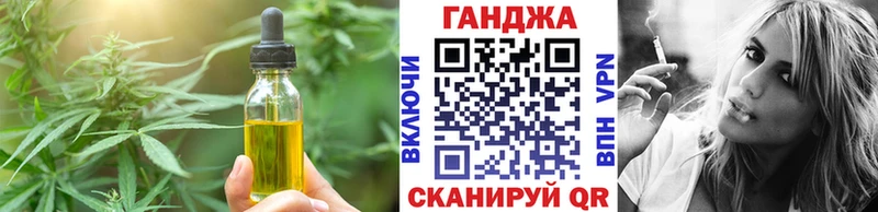 Canna-Cookies марихуана  Хасавюрт 