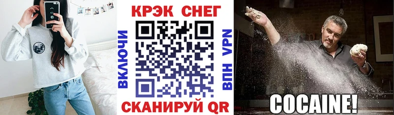 Cocaine 97%  Хасавюрт 