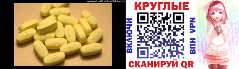 ЭКСТАЗИ mix  даркнет сайт  MEGA tor  Хасавюрт 
