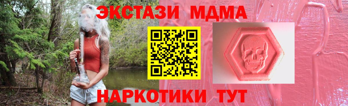 Ecstasy 300 mg  Экстази  Хасавюрт  Экстази 99%  Вход с VPN 
