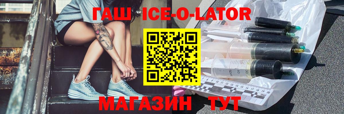 ГАШ гашик  ГАШИШ индика сатива  купить  сайты  Хасавюрт  Вход с VPN  Гашиш 