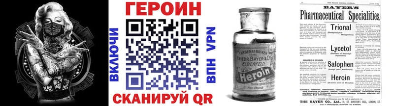 где найти blacksprut зеркало ГЕРОИН хмурый Хасавюрт