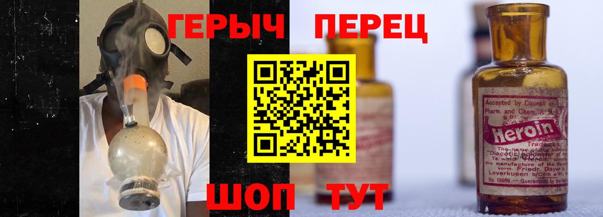 Хасавюрт  Героин афганец  Вход с VPN 