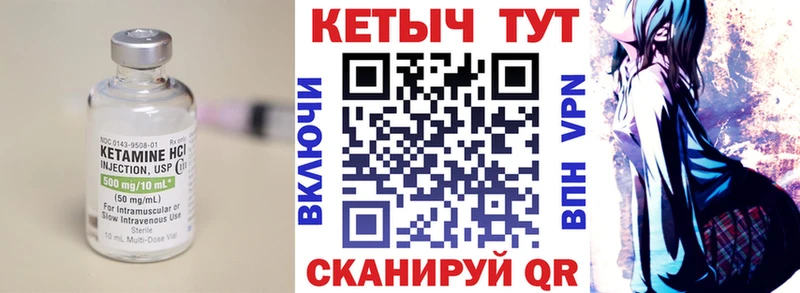 купить закладку  Хасавюрт  КЕТАМИН ketamine 