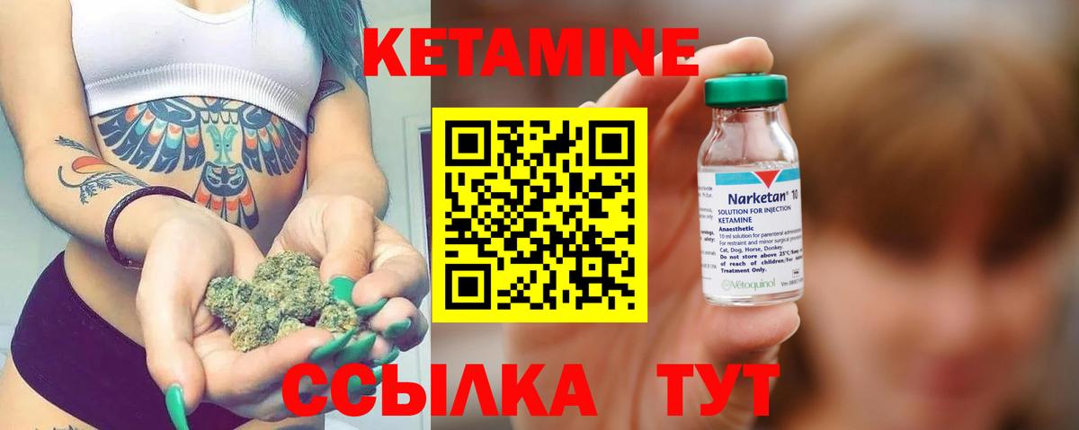 Хасавюрт  Кетамин VHQ  Вход с VPN  КЕТАМИН ketamine 