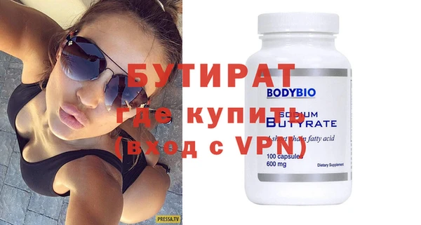ECSTASY Дмитровск