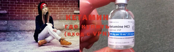 экстази Усмань
