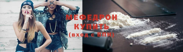 меф Усинск