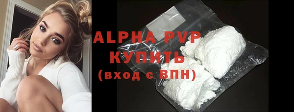 меф Усинск