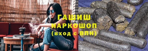 кристаллы Гусиноозёрск