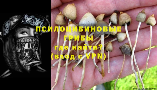 кокаин колумбия Усолье-Сибирское