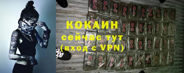 кокаин премиум Дмитриев