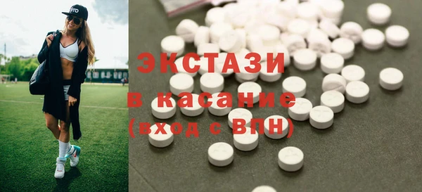 ECSTASY Дмитровск