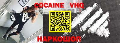apvp Гусь-Хрустальный