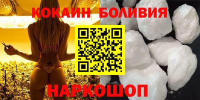 ГАЛЛЮЦИНОГЕННЫЕ ГРИБЫ Гусиноозёрск