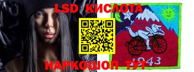 apvp Гусь-Хрустальный