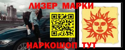 героин Малоярославец