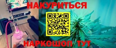 ГАЛЛЮЦИНОГЕННЫЕ ГРИБЫ Гусиноозёрск