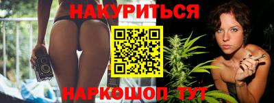 ГАЛЛЮЦИНОГЕННЫЕ ГРИБЫ Гусиноозёрск
