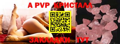 мет Гусев