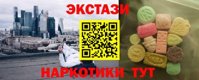 мет Гусев