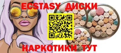 apvp Гусь-Хрустальный