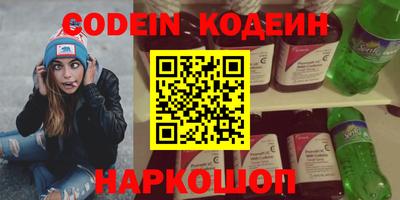 ГАЛЛЮЦИНОГЕННЫЕ ГРИБЫ Гусиноозёрск