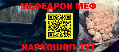 мет Гусев