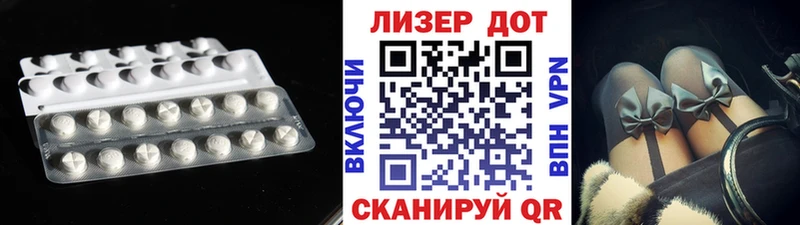 LSD-25 экстази кислота мега рабочий сайт Хасавюрт