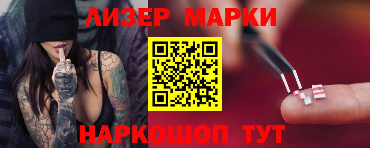 LSD-25 экстази  Лсд 25 экстази кислота  Вход с VPN  Хасавюрт  LSD-25 экстази ecstasy 
