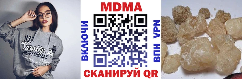 МДМА кристаллы  Хасавюрт 
