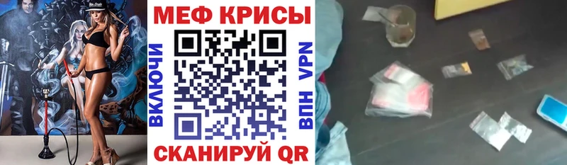 Мефедрон мяу мяу  как найти   Хасавюрт 
