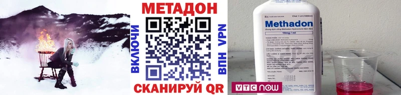 Метадон кристалл  где купить наркотик  Хасавюрт 