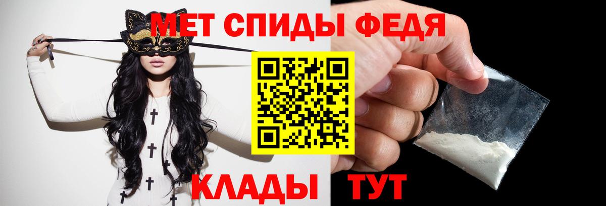 Хасавюрт  Метамфетамин пудра  Метамфетамин пудра  Вход с VPN 