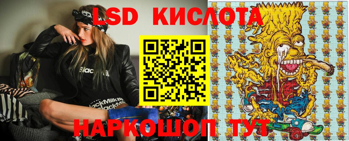 Марки NBOMe 1,5мг  Вход с VPN  Хасавюрт 