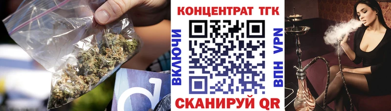 ТГК Wax  где купить   Хасавюрт 